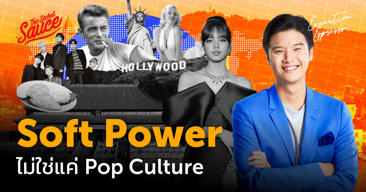 Soft Power